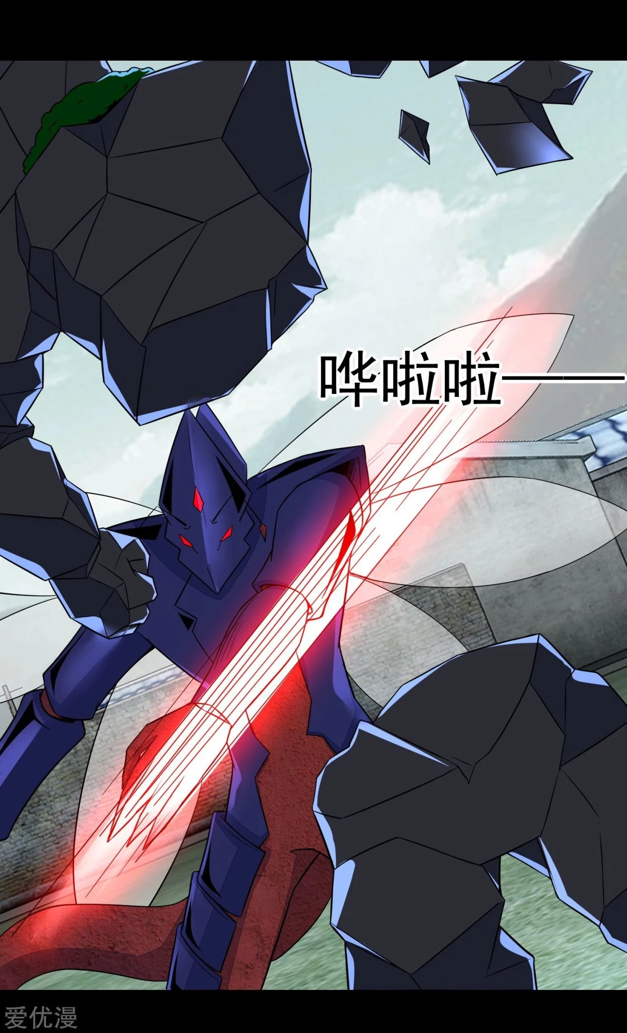 El rey del apocalipsis > Capitulo 109 > Page 171